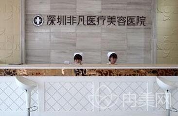 ���ڷǷ�ҽԺ��ô����