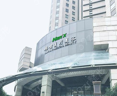 2022-2022上海隆胸整形医院排名前十来啦