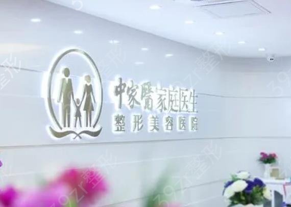 �����������ҽԺ������ǰʮǿ