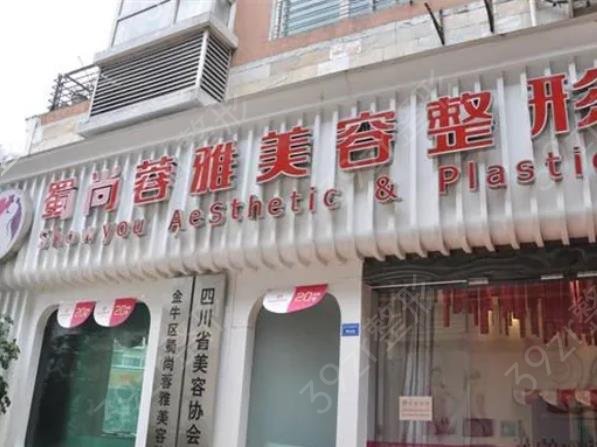 2022成都下颌角整形医院排名榜权威点评