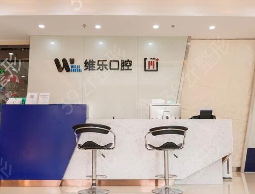 重庆牙科医院排名前十榜单盘点