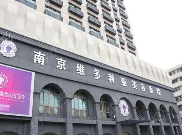 南京埋线双眼皮整形医院排名榜前十