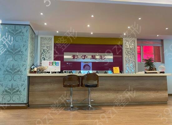 �����˫��Ƥ�õ��ҽԺ����