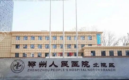 ƽ��ɽ¡��ҽԺ��������