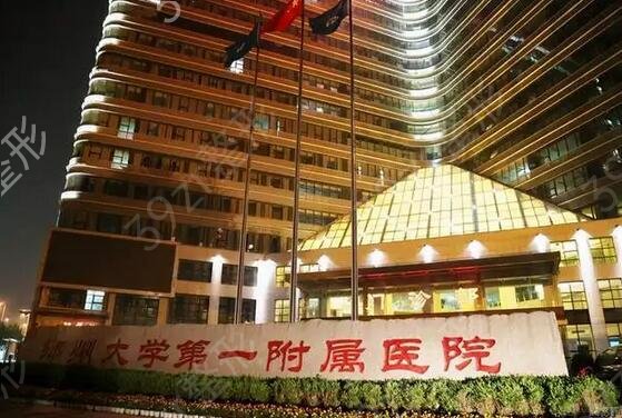 ƽ��ɽ¡��ҽԺ��������