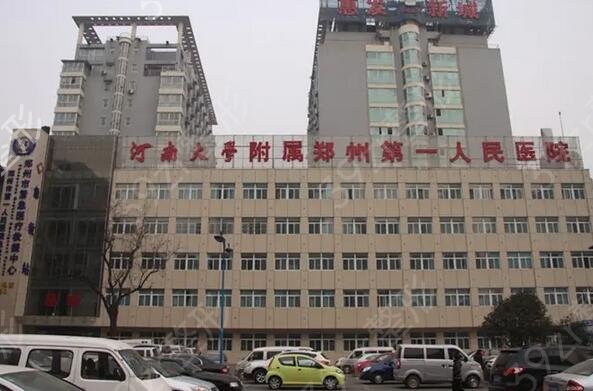 ƽ��ɽ¡��ҽԺ��������