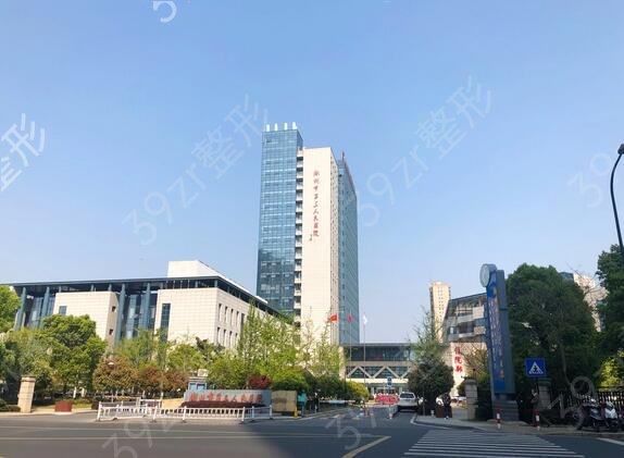 湖州皮肤科医院排名