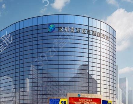 �㶫ʡƤ����10ǿҽԺ�Ѿ�λ