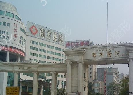 �㶫ʡƤ����10ǿҽԺ�Ѿ�λ