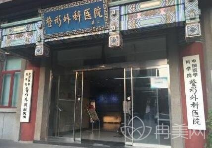 �˴�����ҽԺ��Ŀ��