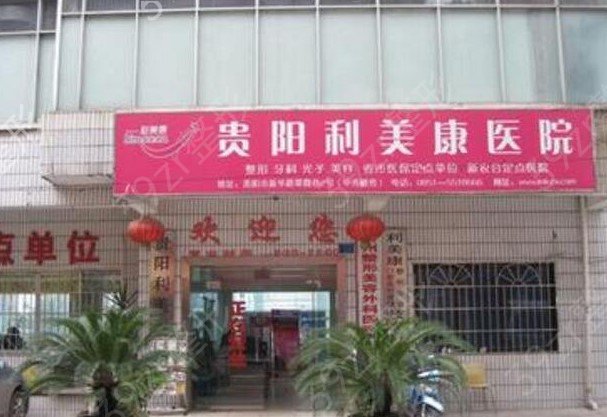 ����˫��Ƥ����ҽԺ����_ǰ����ҽԺ�ͼ۸�ο�