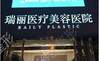 ���������꼪����ҽԺ���а�