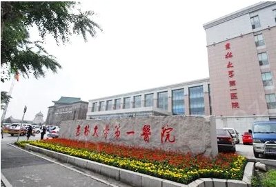 长春三甲美容整形医院排行榜