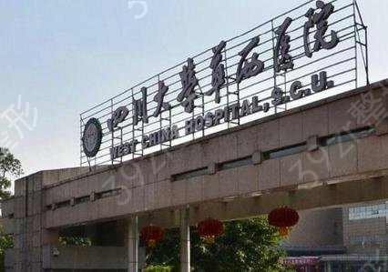 小耳畸形哪家医院看的好