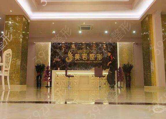 2022厦门嘴巴整形医院排名榜前八出炉