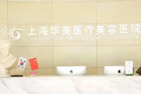 �Ϻ���������õ�ҽԺ������5ǿ