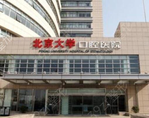 全国十佳口腔医院排名榜多方面公开