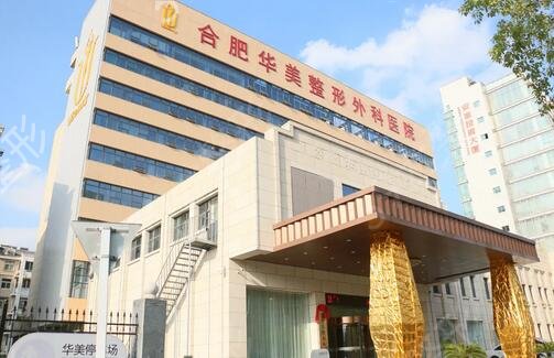 2022���й��Ϻõ�¡������ҽԺ���а��𺳷���