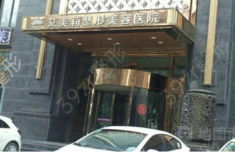 盐城去眼袋整形医院排名