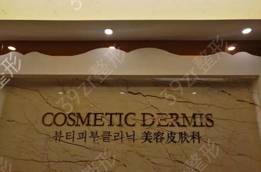 盐城去眼袋整形医院排名