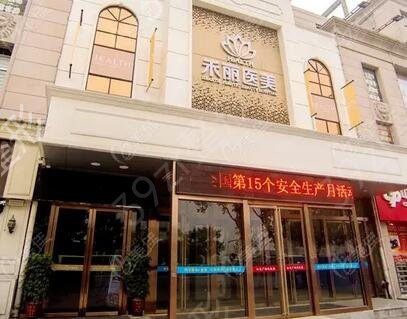 ����ȥ�۴�����ҽԺ����ǰʮ