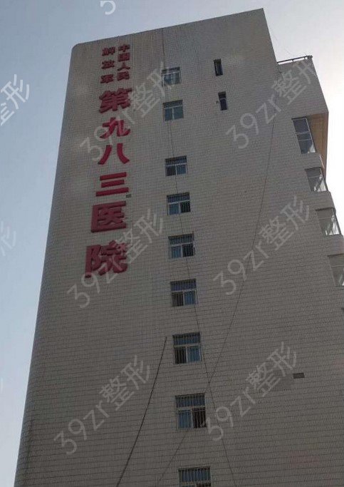 天津整形外科哪家医院好