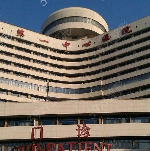 天津整形外科哪家医院好