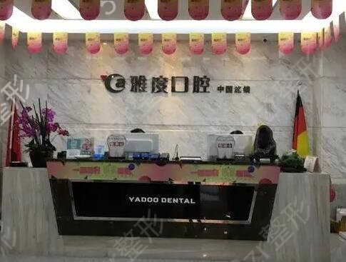 �������ݽ���ҽԺ�Ƽ�