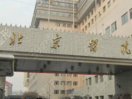 ����ҽ������ҽԺ������TOP4