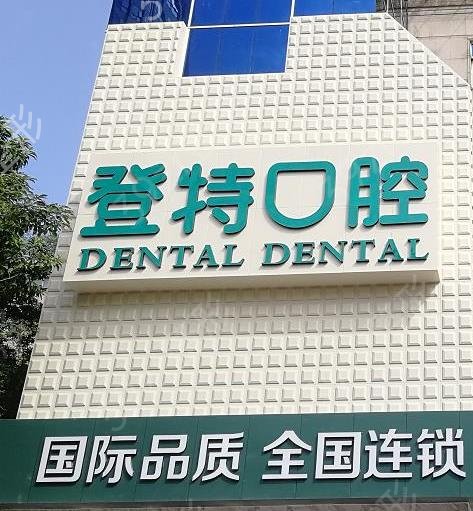 2022��ɽ��ǻҽԺ���а�