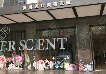 ��������֬��������ҽԺ�������ڲ�����