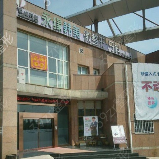 �ൺ����ǰ�ŵĴ�������ҽԺ_�����ҽԺ