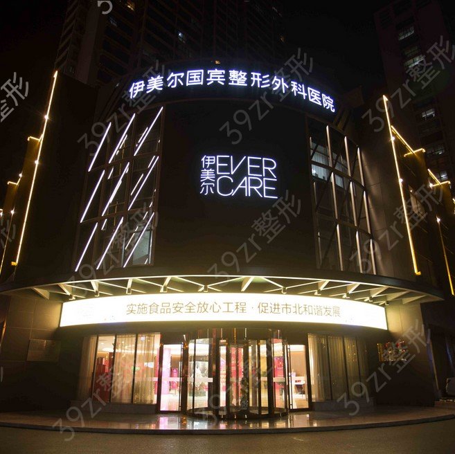 �ൺ����ǰ�ŵĴ�������ҽԺ_�����ҽԺ