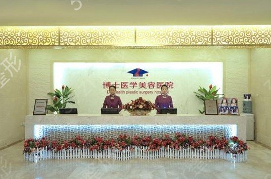 �ൺ����ǰ�ŵĴ�������ҽԺ_�����ҽԺ