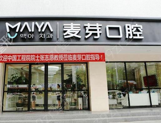 ��������ֲ���ļ�ҽԺ��