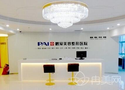 南昌鹏爱医疗美容医院价格表