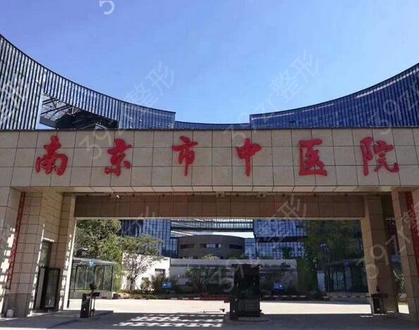 �Ͼ���������ҽԺ����ǰ���