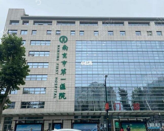 �Ͼ���������ҽԺ����ǰ���