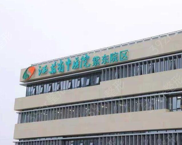 �Ͼ���������ҽԺ����ǰ���