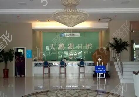 安徽省口腔医院排行榜前十多方面公布