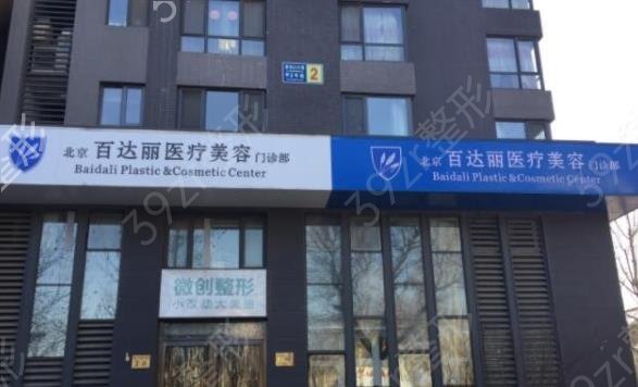 2022中国较好的十大整形医院排行榜发布