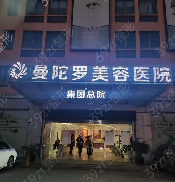 无锡大型的整形医院_整合各大医院介绍