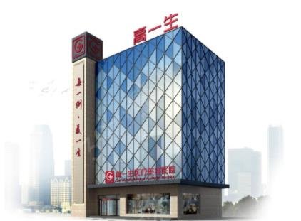 ���������ļ�ҽԺ��