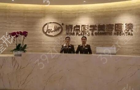 �ɶ����꼪�ļ�ҽԺ��Ȩ�˵�