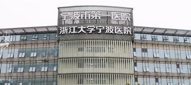 ��������ҽԺ�����������