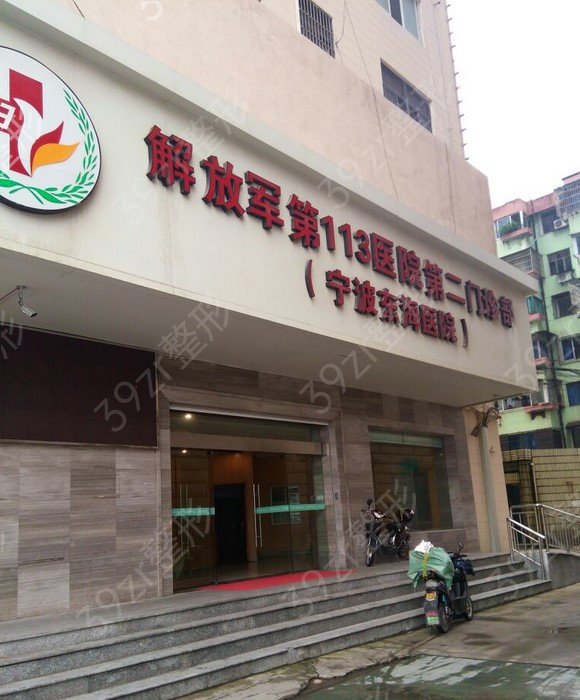 ��������ҽԺ�����������