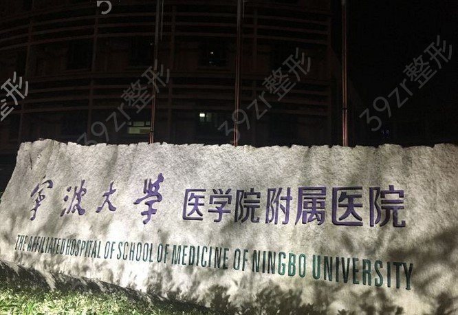 ��������ҽԺ�����������