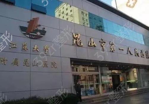 苏州可以丰胸的三甲医院名单公布