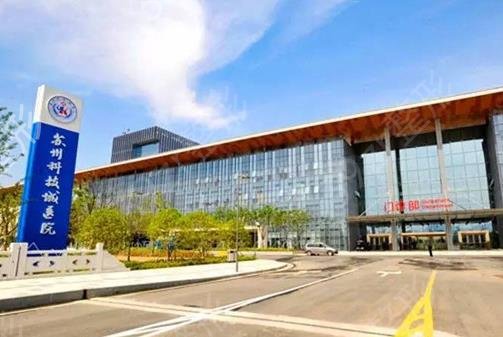 苏州可以丰胸的三甲医院名单公布