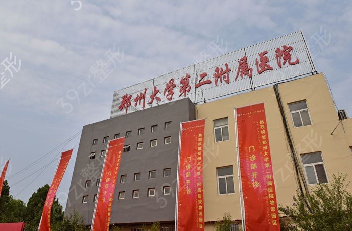 ֣������ҽԺ����ҽԺ_��������ҽԺ